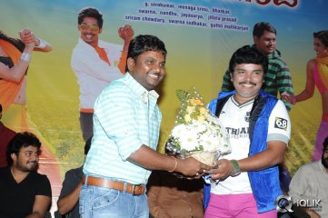 Ak Rao Pk Rao Movie Audio Launch